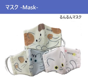Mask Set of 3 Made in Japan