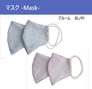 Mask Antibacterial Set of 2 Made in Japan