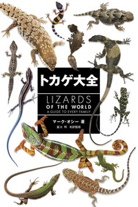 Pets/Animals Book
