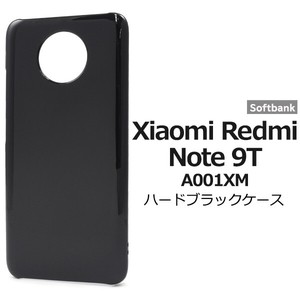 ＜スマホ用素材アイテム＞Xiaomi Redmi Note 9T A001XM用ハードブラックケース