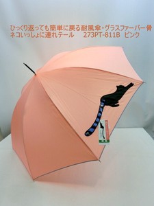 通年新作）雨傘・長傘-婦人　ひっくり返っても簡単に戻る耐風傘♪猫いっしょに連れテールジャンプ傘