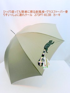 通年新作）雨傘・長傘-婦人　ひっくり返っても簡単に戻る耐風傘♪リスいっしょに連れテールジャンプ傘