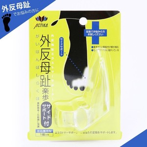 Made in Japan Hallux valgus Attached Supporter Foot
