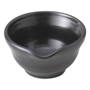 Side Dish Bowl Mini