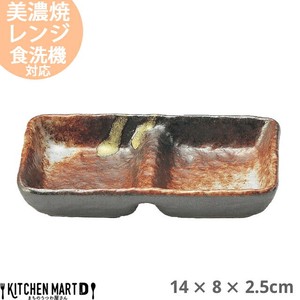 明志野(あきしの) 石目 2品盛 仕切り プレート 14×8×2.5cm 光洋陶器