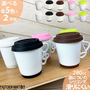 Mug Music Silicon 280cc 5-colors