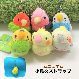 Plush Toy Bird Series
