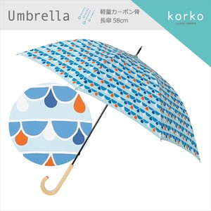korko（コルコ）の雨傘【ドロップブルー】