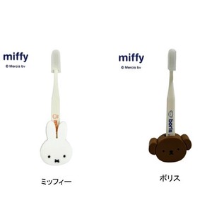 牙刷 Miffy米飞兔/米飞