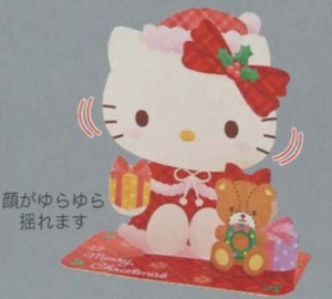 【サンリオ】クリスマスカード（2021)