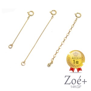 Necklace Tight Necklace Extension Adjuster 3 Pcs 2022