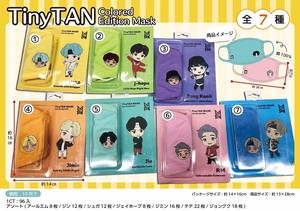 BTS tinytan  Mask　Color Edition 　公式　グッズ　タイニータン　マスク　7種