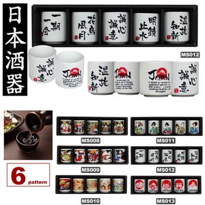 Japanese Sake Cup Mini 5 Pcs Set Made in Japan Choko 5 Pcs Set Mino Ware