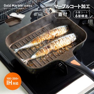 IHゴールドマーブル魚焼きパン A02