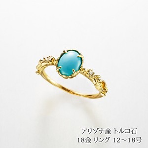 K18YG トルコ石 ダイヤモンド リング [made in Japan]