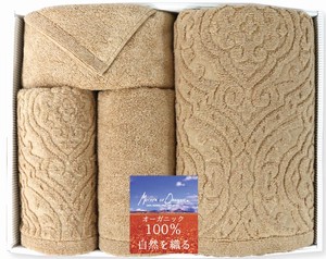 Organic Towel Gift Face 2 Wash Ancient Brown Material Use Gift