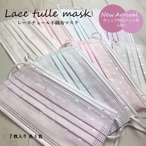 Pleats Non-woven Cloth Mask Lace Attached 7 Pcs