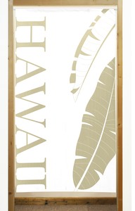 【受注生産のれん】85X150cm「HAWAII」【日本製】デザイナーズアート コスモ 目隠し ハワイアン