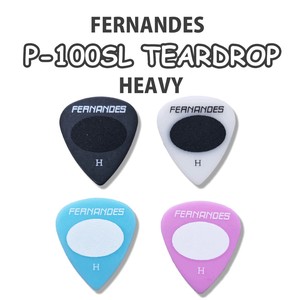 Fernandes P-100SL ギターピック ティアドロップ H Heavy
