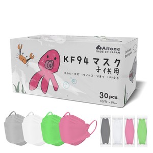日本製マスク 子供用 KF94型  カラーマスク 柳葉型 3D立体 個別包装 キッズサイズ 4色 密封ラッピング包装