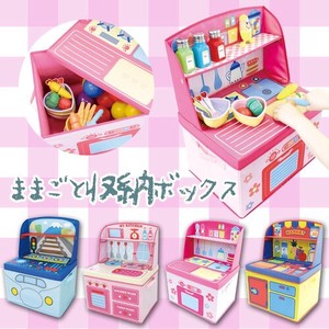 Play-mom Storage Box Toy Toy
