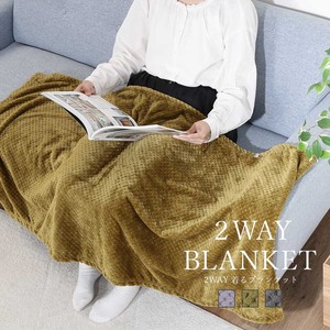 Towel Blanket 2-way