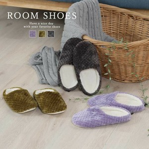 Room Shoe