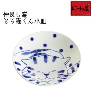 Mino ware Small Plate single item Pottery 13.5cm