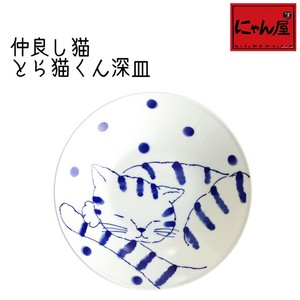 美浓烧 大餐盘/中餐盘 陶器 餐具 单品 日式餐具 深盘 22.5cm