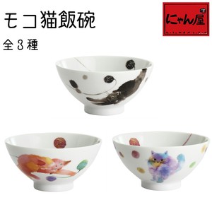 Mino ware Rice Bowl 3-types