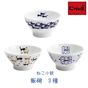 Rice Bowl 3-types