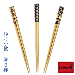 Chopsticks 3-types Made in Japan