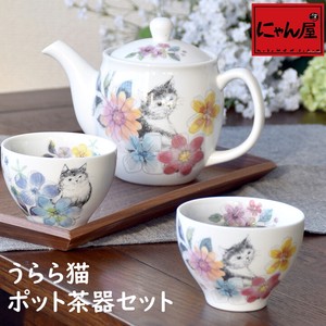 White Porcelains Gift Urara Cat Pot Tea Utensils