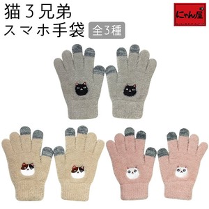 Neko Sankyodai Smartphone Glove 3 Types