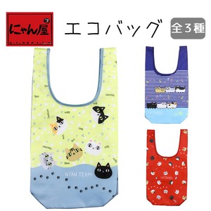 Neko Sankyodai Eco Bag 3 Types