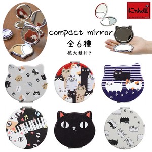Table Mirror Neko Brothers Compact 6-types