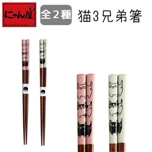 Chopsticks Neko Brothers 2-types