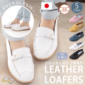 靴　革靴　レザーシューズ　やわらかいソール　ローファー　疲れにくい　日本製　#014