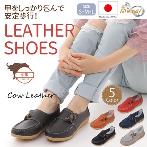 靴　革靴　レザーシューズ　やわらかいソール　疲れにくい　安定歩行　日本製　#019