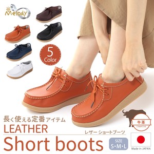 靴　革靴　レザーシューズ　やわらかいソール　ショートブーツ　疲れにくい　日本製　#022
