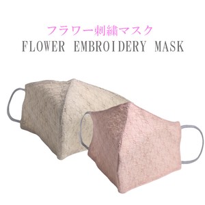 Lace Mask e3 Embroidery Lace Mask Solid type 2022