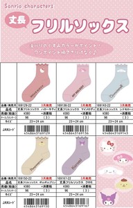 Frill Socks 2 3 24 cm Sanrio