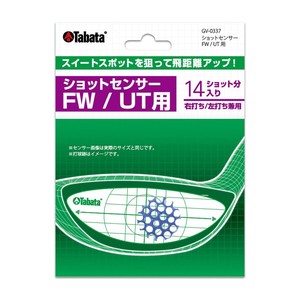 ゴルフ トレーニング ショットセンサー FW／UT用 練習用品 ゴルフ GV0337