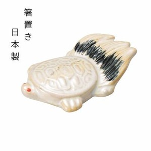 箸置きラスター亀 陶器 日本製 美濃焼 インテリア 置物