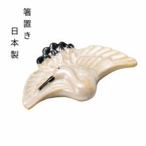 美浓烧 筷架 陶器 日本制造