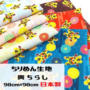 Made in Japan Crape Fabric 9 cm 9 cm Crape Polyester 100 2022 Zodiac