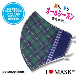 【新素材】形状記憶サラふわマスク　MS-A019