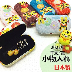 Build-To-Order Manufacturing Accessory Seal Fancy Goods Case 2022 Zodiac