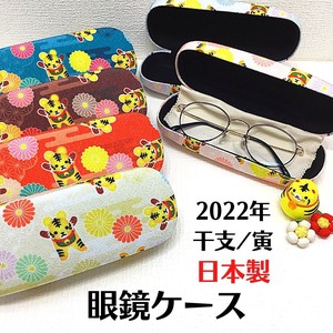 Build-To-Order Manufacturing Eyeglass Case Pencil Case Fancy Goods Case 2022 Zodiac