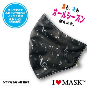 【新素材】形状記憶サラふわマスク　MS-A028